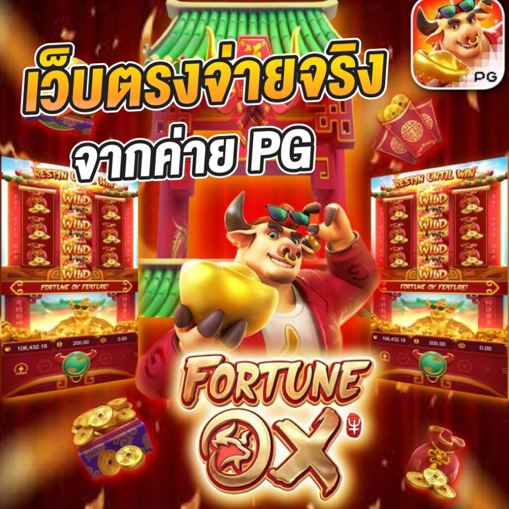 หวยล็อตโต้ เว็บตรง รวมเกมแทงหวยออนไลน์ ยอดนิยมอันดับ 1