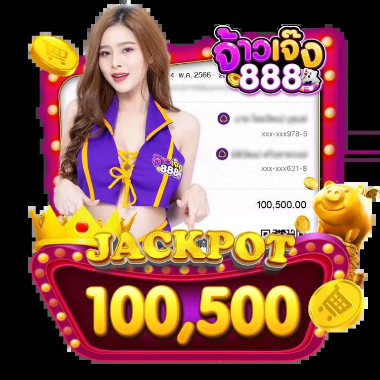 หวยออนไลน์ cat888 เติมเต็มความมันส์แบบไม่มีสะดุด พร้อมโปรโมชั่นสุดร้อนแรง