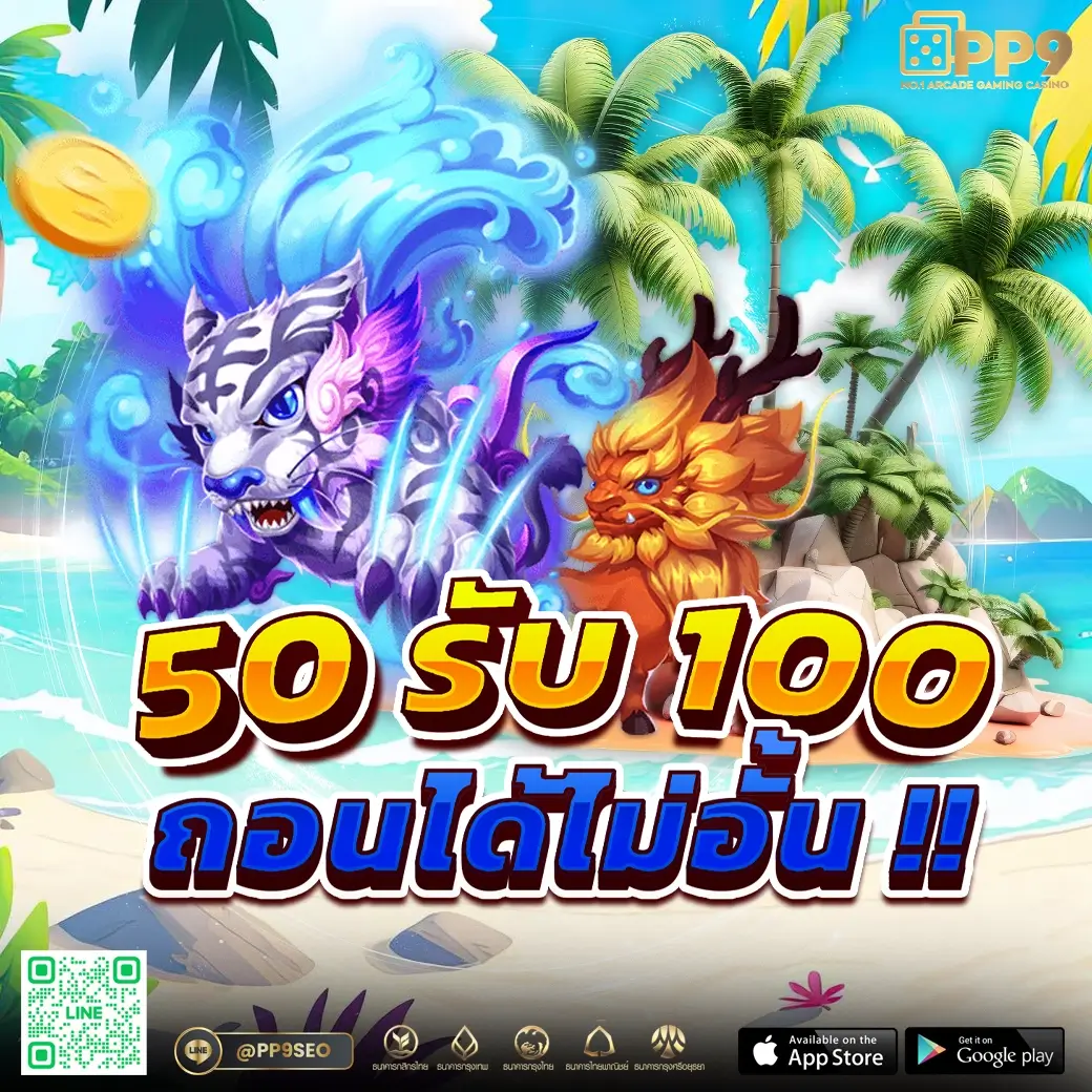 หวยออนไลน์lottovip เว็บตรงจ่ายเต็ม ระบบทันสมัย เดิมพันปลอดภัย 2024