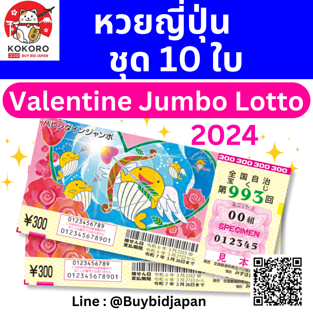 หวยใต้ดินออนไลน์ เล่นง่าย จ่ายจริง จัดอันดับความนิยมครั้งใหม่