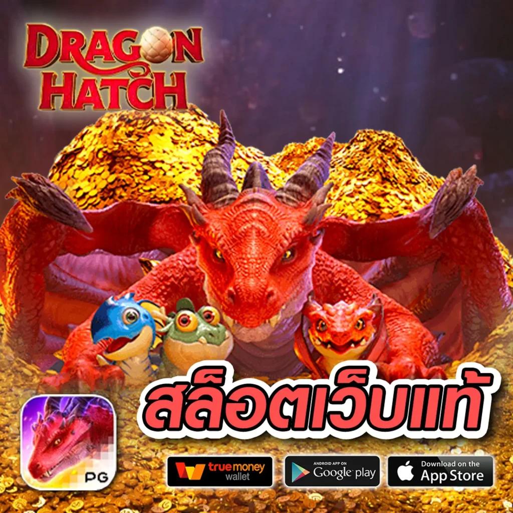หวานเจี๊ยบ 777 สล็อต เว็บตรง บริการครบวงจรโบนัสแตกง่ายสุด