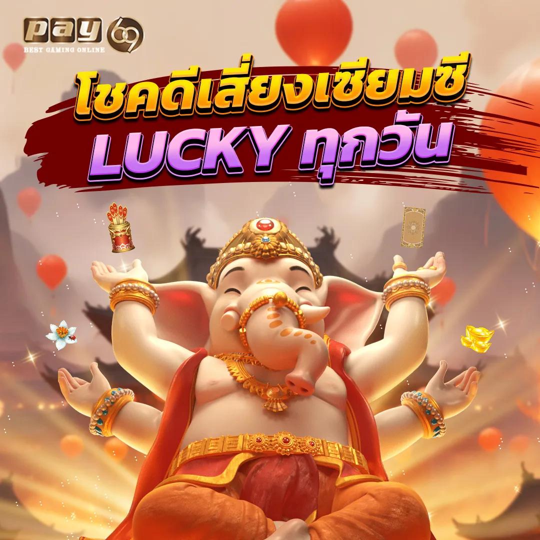 หาสปินฟรี คาสิโนแบรนด์ดัง แจกโบนัสสุดคุ้มทุกวัน