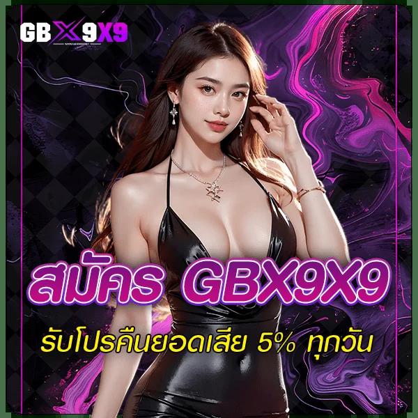 อีกช่องทางทำเงินกับ ผลบอลสดsbobet เว็บตรงบริการครบครัน