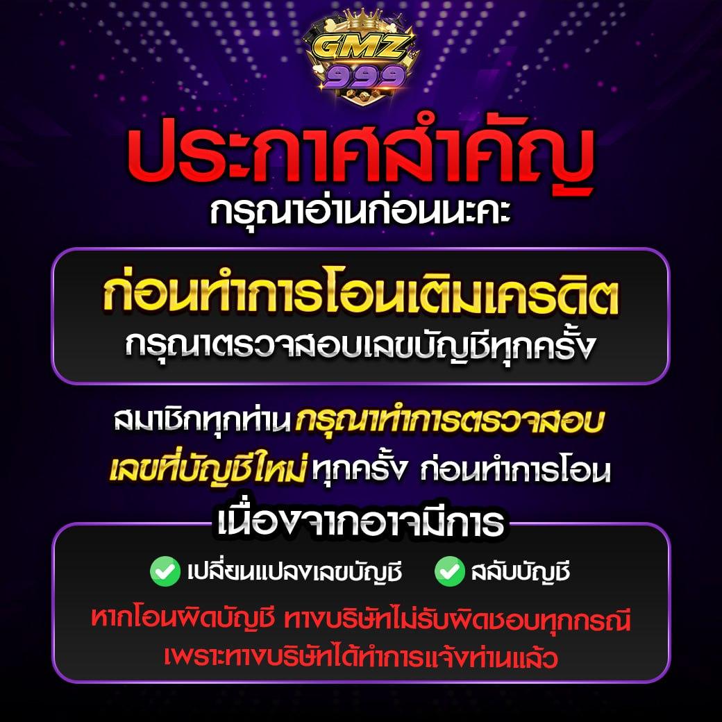 อั่งเปาสล็อต เล่นง่ายจ่ายจริง โปรโมชั่นเด็ด สมัครรับโบนัสทันที