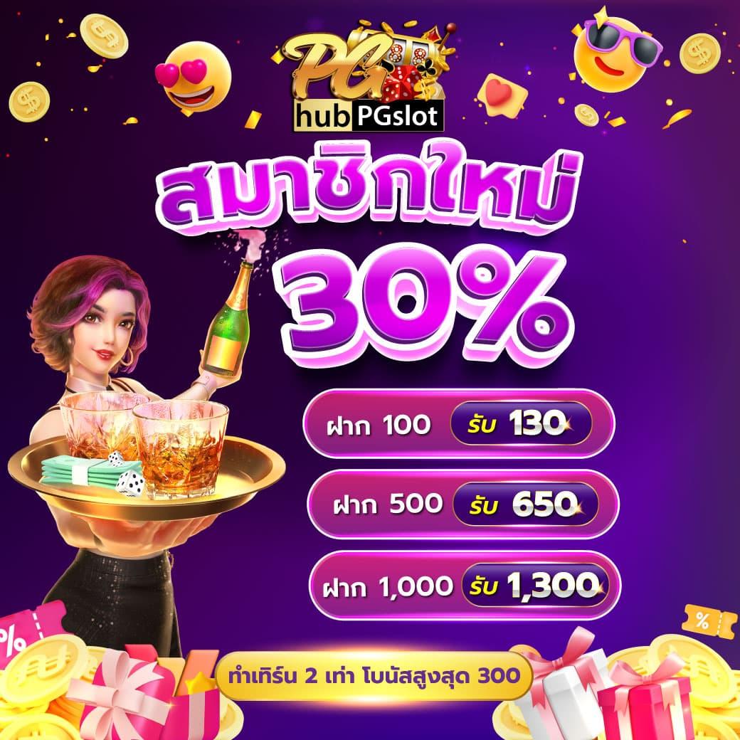 อุงเอิง คาสิโน เว็บตรง เกมสล็อต เกมยิงปลา จบในที่เดียว