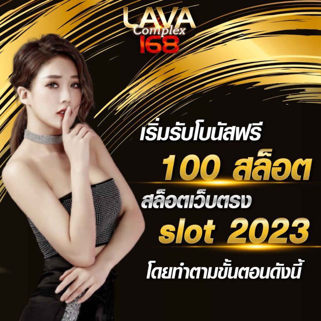 อีซี่สล็อต คาสิโนอันดับหนึ่ง ระบบเกมทันสมัย เล่นง่าย จ่ายจริง