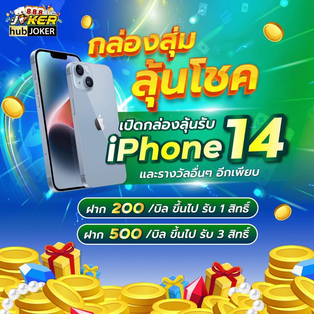 อัตราต่อรองฟุตบอลวันนี้ เช็กล่าสุดพร้อมข้อมูลแม่นยำ