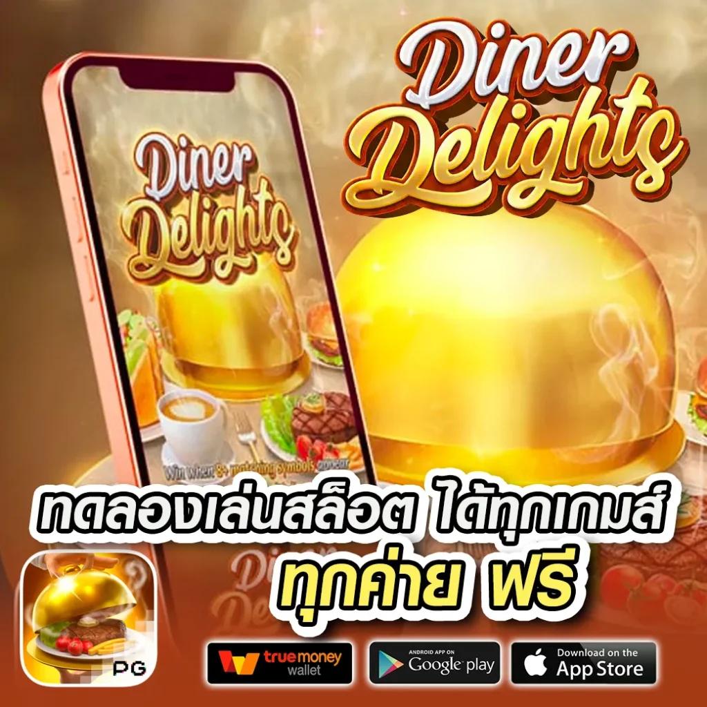 อัปเดตคะแนนบอลสด thscore เวอร์ชันเก่า ครบทุกแมตช์ดังในไทย