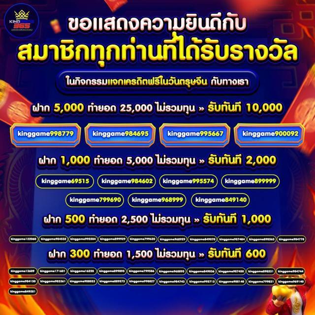 อัปเดตผลบอลสด th บาคาร่ามือถือ แทงบอลฟรี โบนัสแจกหนัก