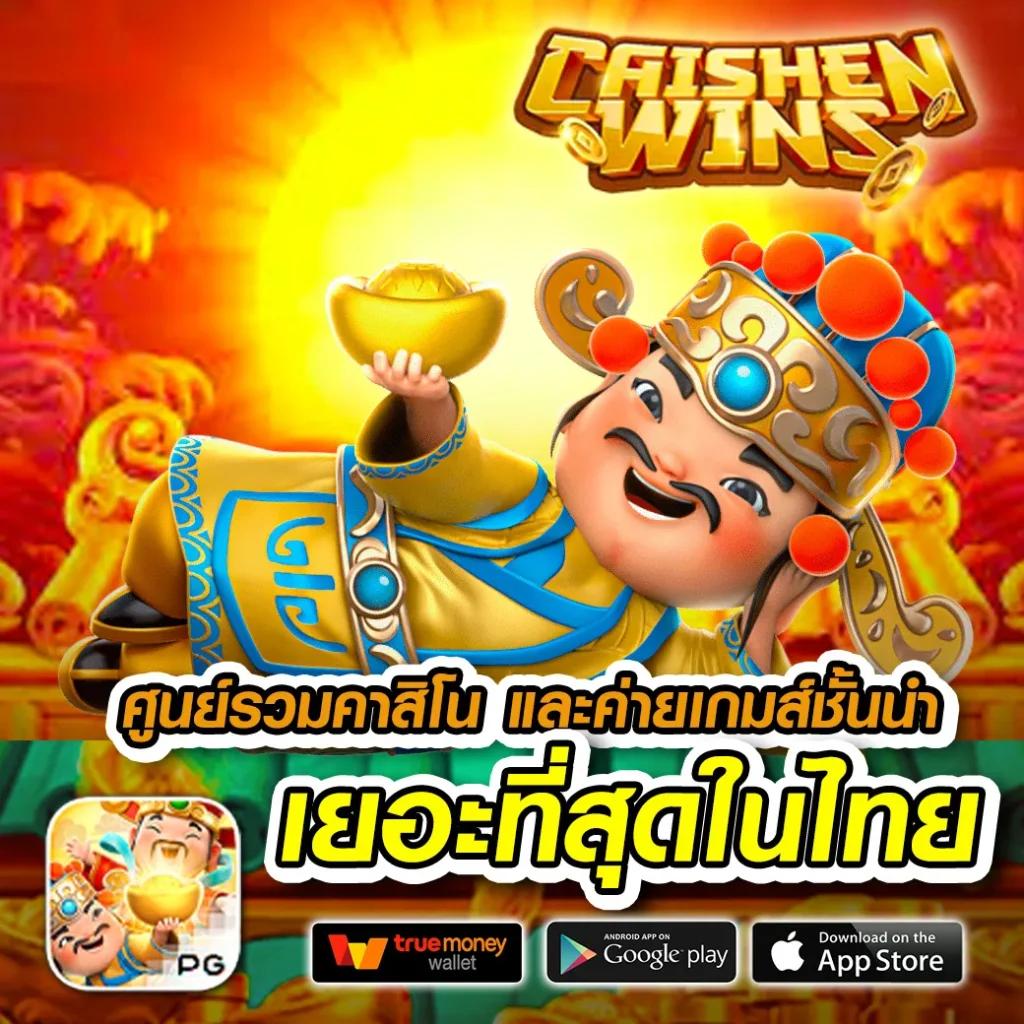 อัปเดตผลบอลสด ทีเด็ดบอลวันนี้ วิเคราะห์ลีกดังทั่วไทย