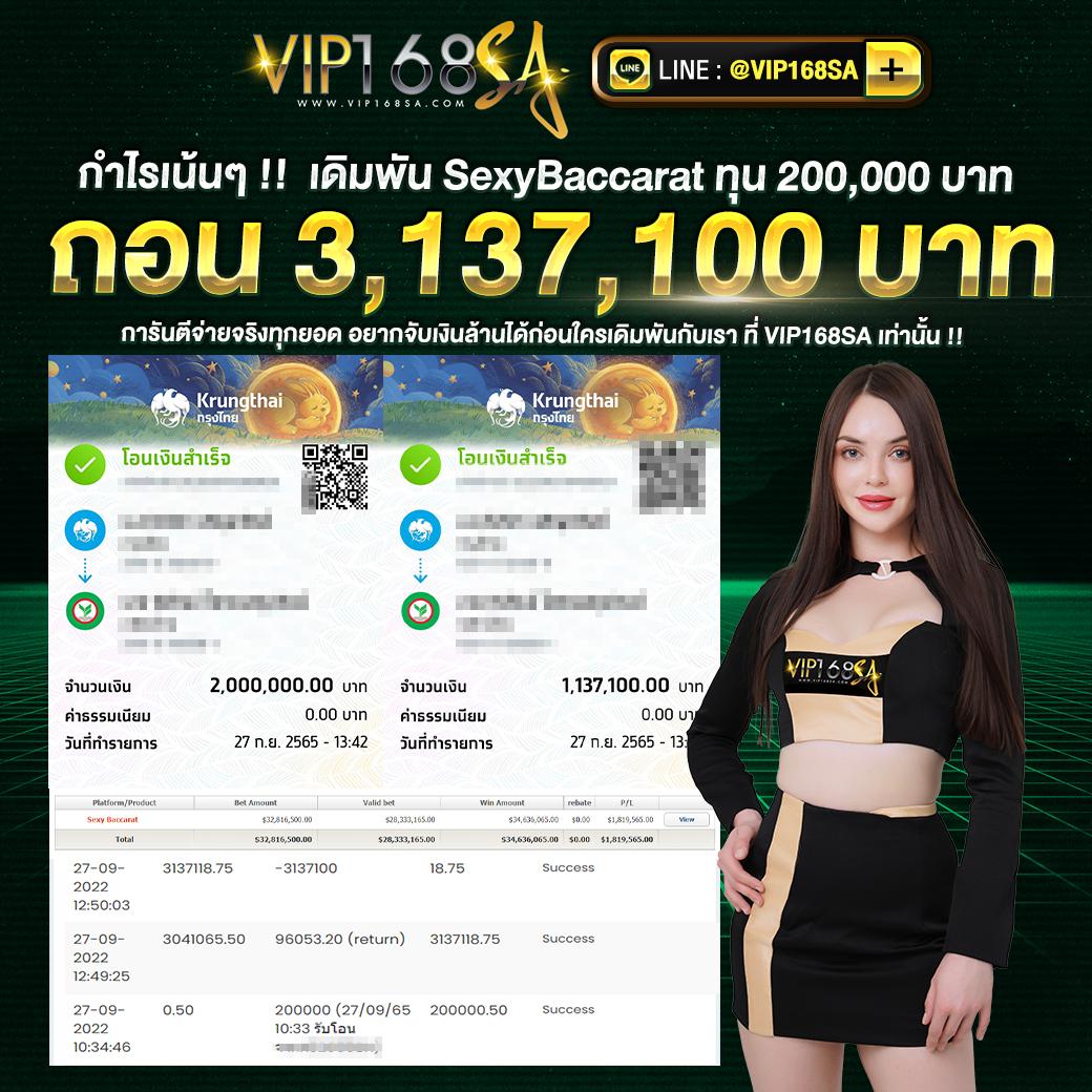 อัปเดตผลบอลสดไทย thscore ตารางบอล 888 สด ครบทุกแมตช์