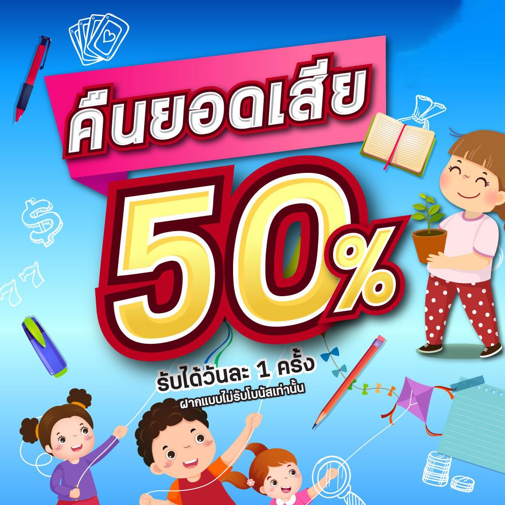 อัปเดตผลบอลสดไทย thscore ล่าสุด ทุกลีก ได้ที่นี่