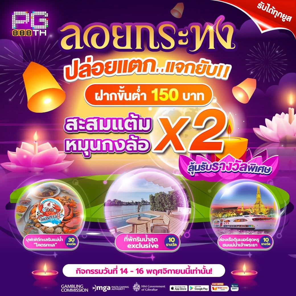 อัปเดตโปรแกรมบอลล่าสุดทุกวันที่ ตารางบอลภาษาไทย คัดชั้นนำในเอเชีย