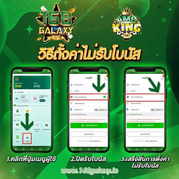 อัพทูยูสล็อต เกมสล็อตใหม่ล่าสุด พร้อมโปรโมชั่นเอาใจสายปั่น
