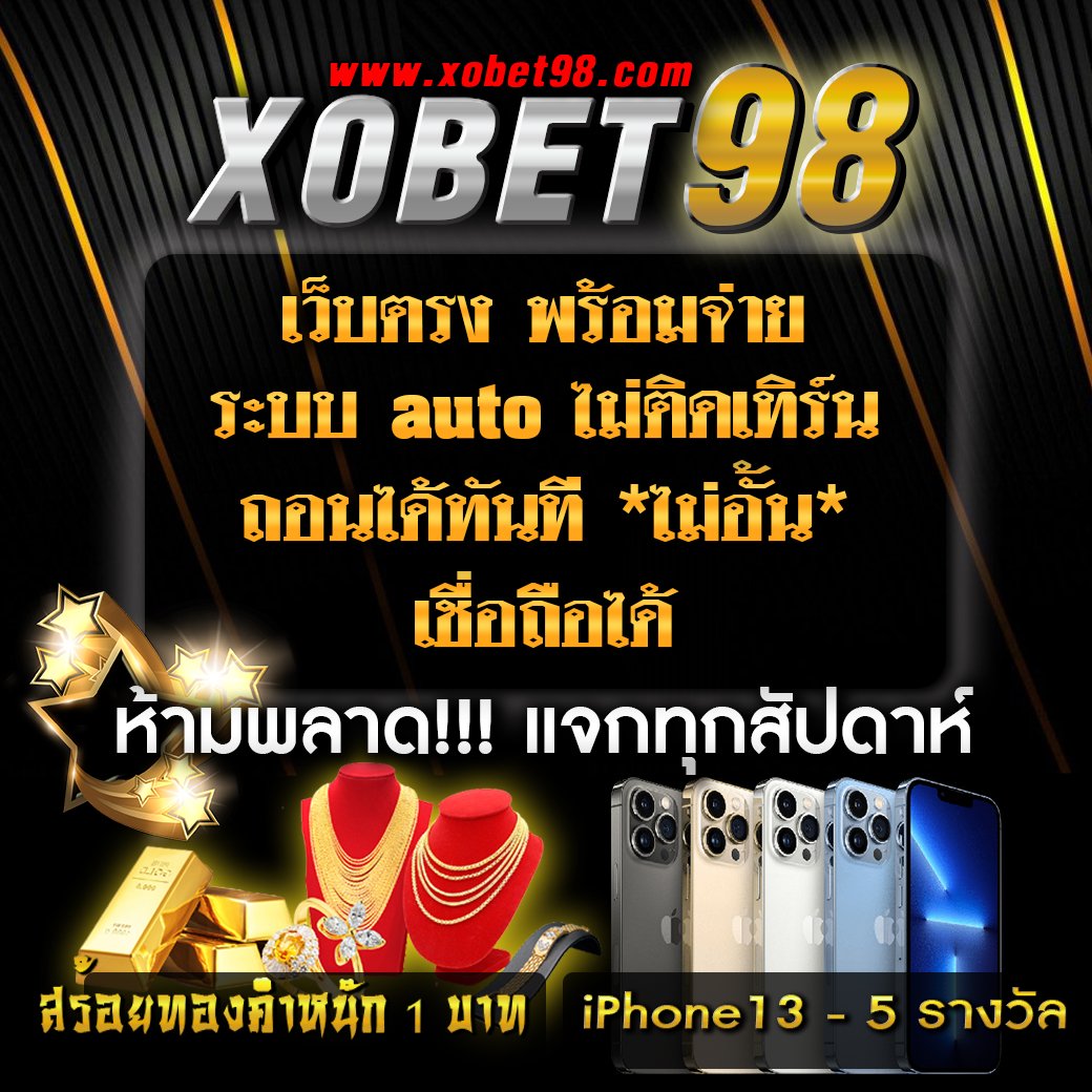 ออสก้าสล็อต คาสิโนออนไลน์เต็มรูปแบบ ระบบทันสมัย มั่นคง ปลอดภัย