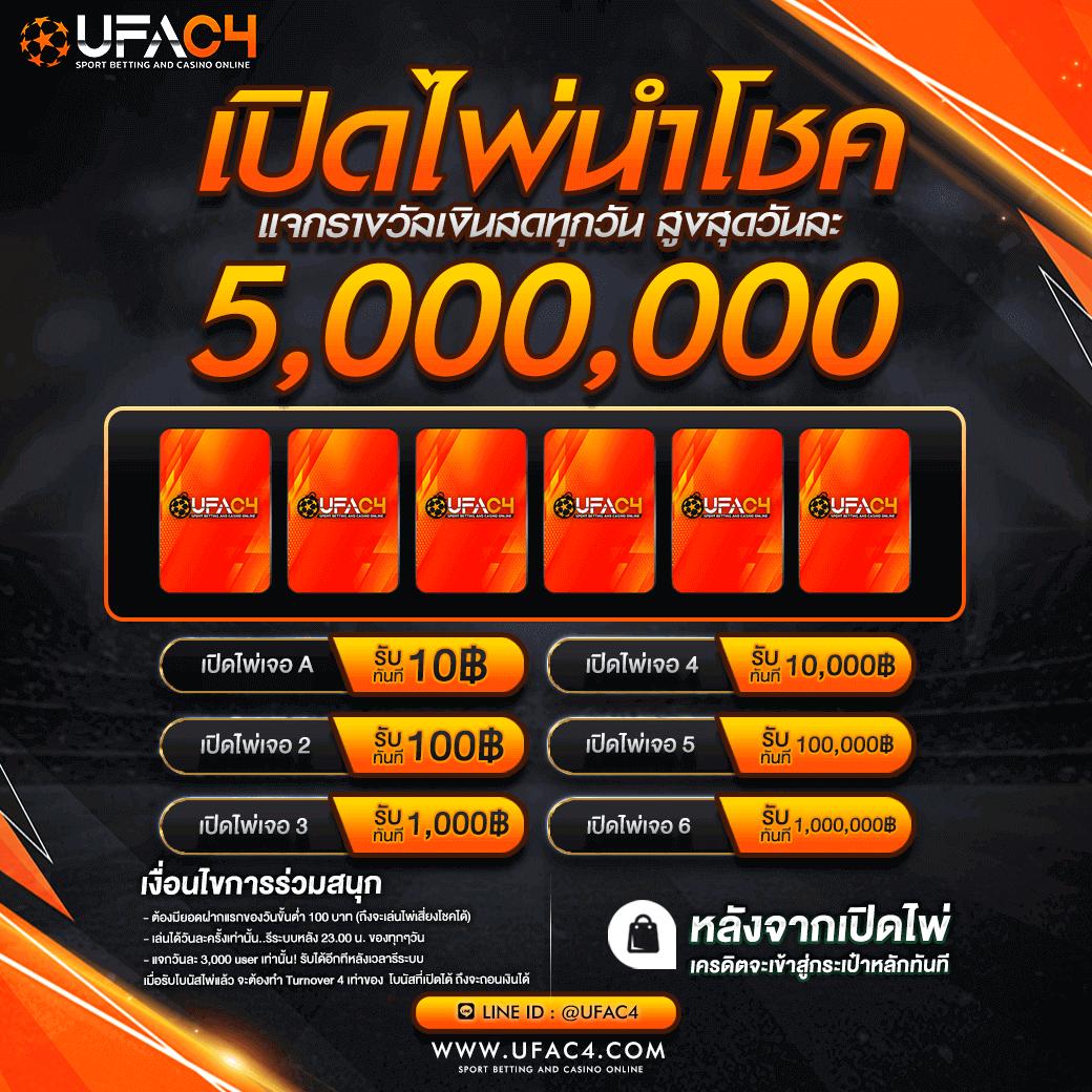 เกม Slot Game เว็บสล็อตอันดับหนึ่ง ใหม่ล่าสุด โบนัสแตกง่ายที่สุด