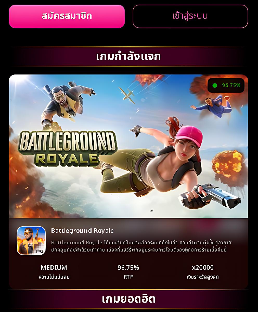 เกม slot เว็บตรง ฝาก-ถอน 24 ชม. โปรโมชั่นสุดคุ้ม