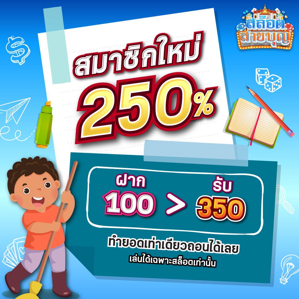 เกม สล็อต 888 ออนไลน์ ได้ เงิน จริง สมัครง่าย จ่ายเต็มไม่มีขั้นต่ำ