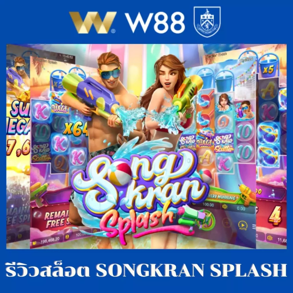 เกม สล็อต pg เว็บ ตรง สมัครง่าย มั่นคง ฝาก-ถอนรวดเร็ว