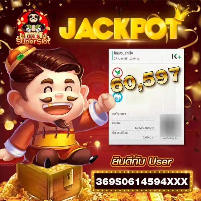 เกม สล็อต ออนไลน์ ได้ เงิน จริง เครดิต ฟรี สมัครวันนี้ รับฟรีโบนัสเต็มจำนวน
