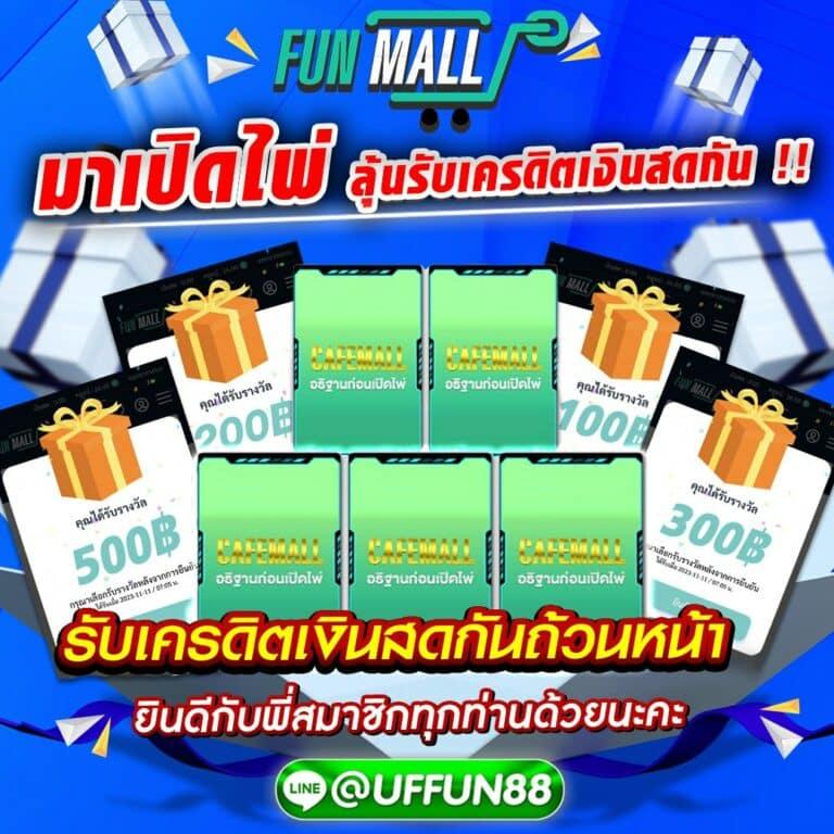 เกม สล็อต เครดิต ฟรี ทดลองเล่นฟรี ทำกำไรสุดคุ้ม สุดมันส์ออนไลน์