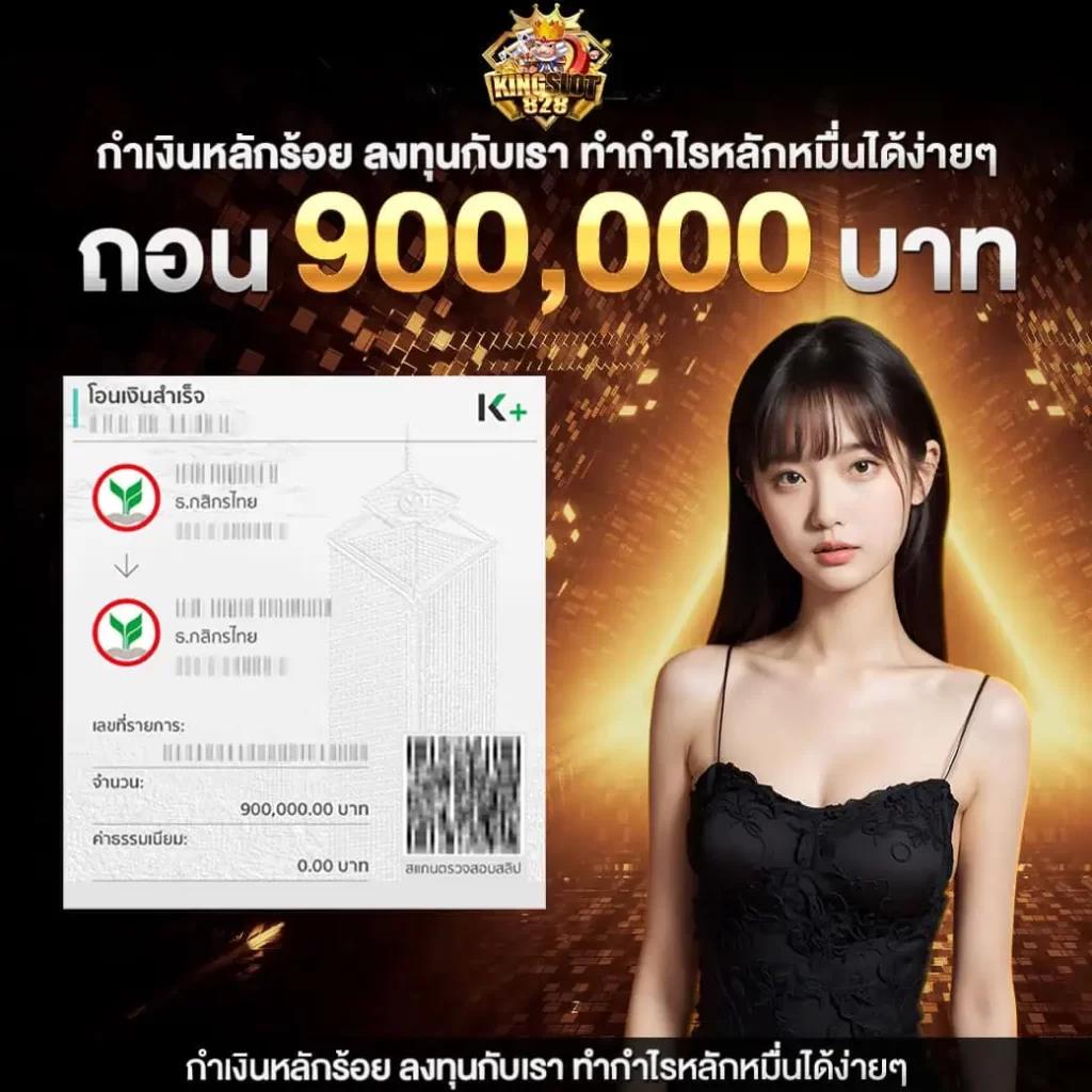 เกม สล็อต แตก ง่าย สมัครง่าย ฝากถอนเร็ว เครดิตฟรีไม่ต้องฝาก