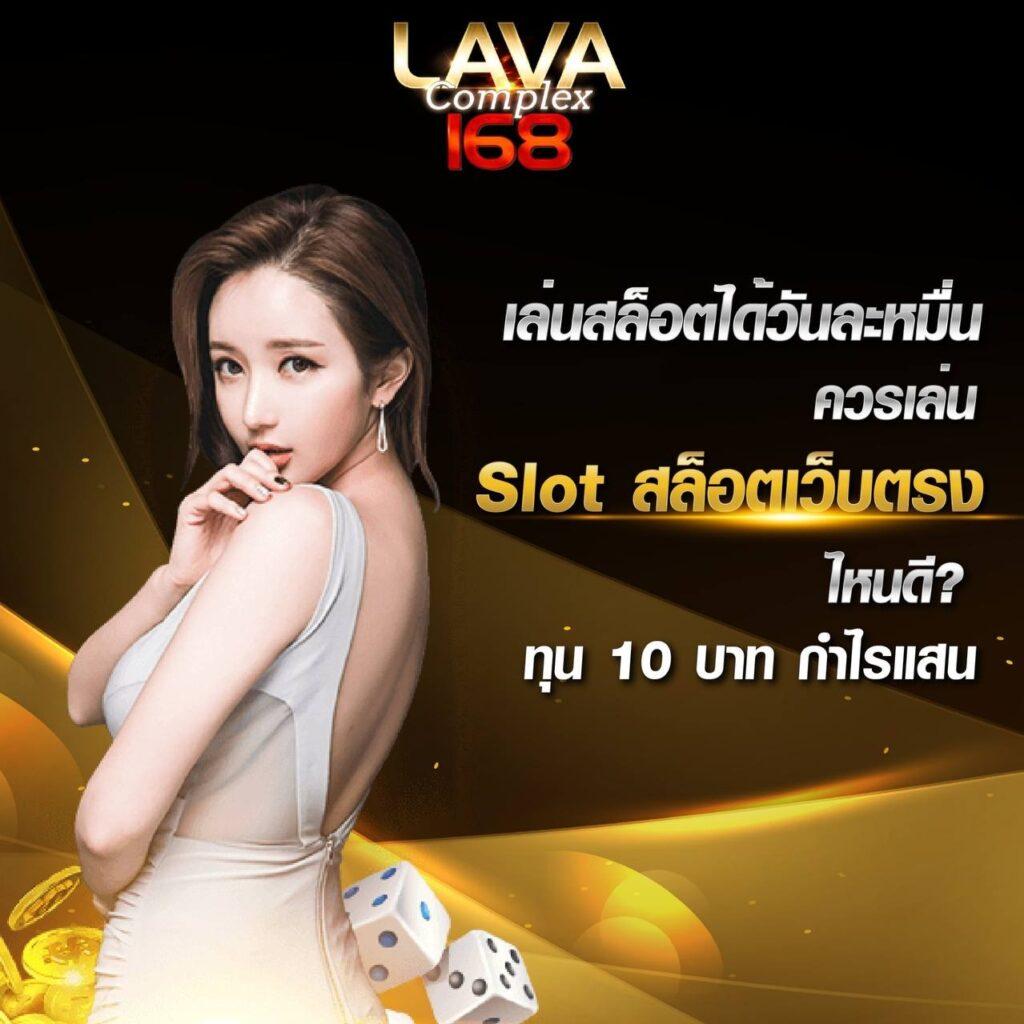 เกมบนเว็บ คาสิโนออนไลน์ครบวงจร พร้อมโปรโมชั่นสุดฮิตในไทย