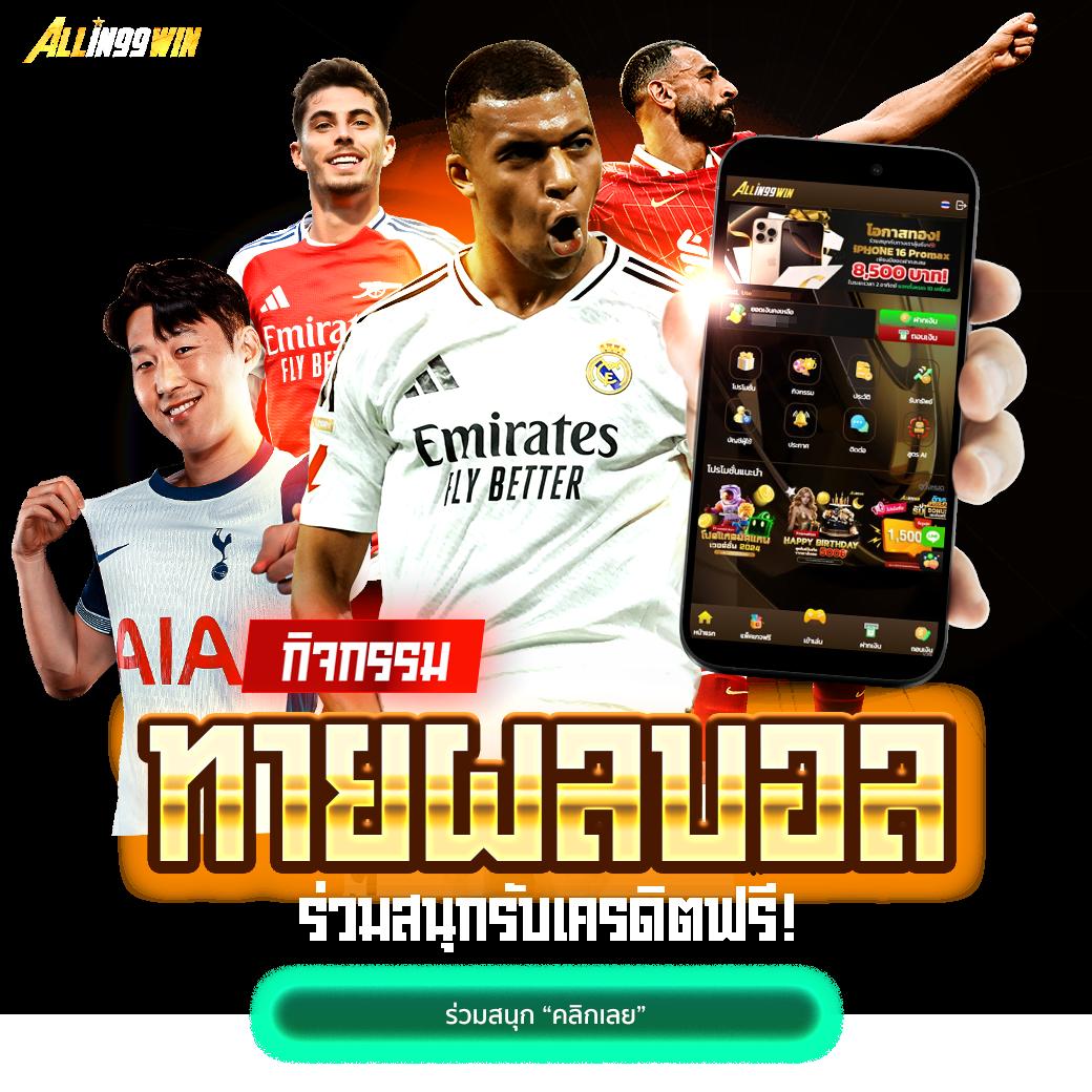 เกมปั่นสล็อตฟรี ใหม่ล่าสุด 2024 ระบบทันสมัย เล่นง่ายได้เงินจริง