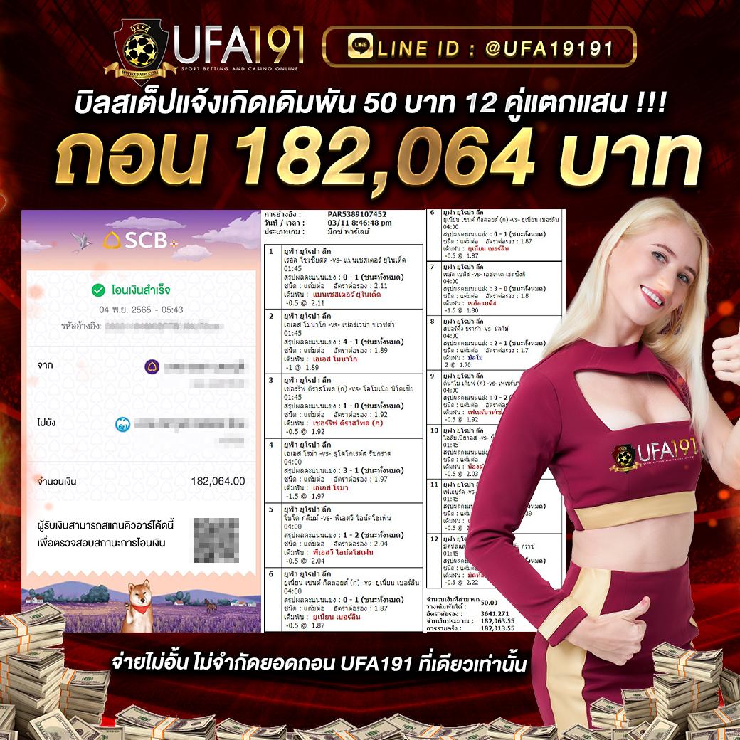 เกมพนันออนไลน์ เว็บตรง บริการรวดเร็ว ปลอดภัยทุกเวลา