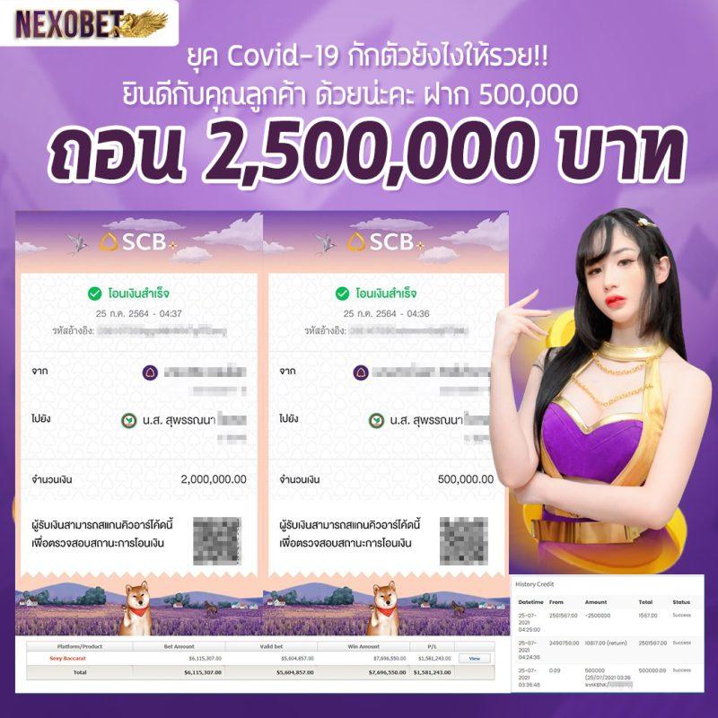 เกมส์ สล็อต 999 ศูนย์รวมเกมดัง เล่นง่ายได้เงินจริง ไม่มีขั้นต่ำ