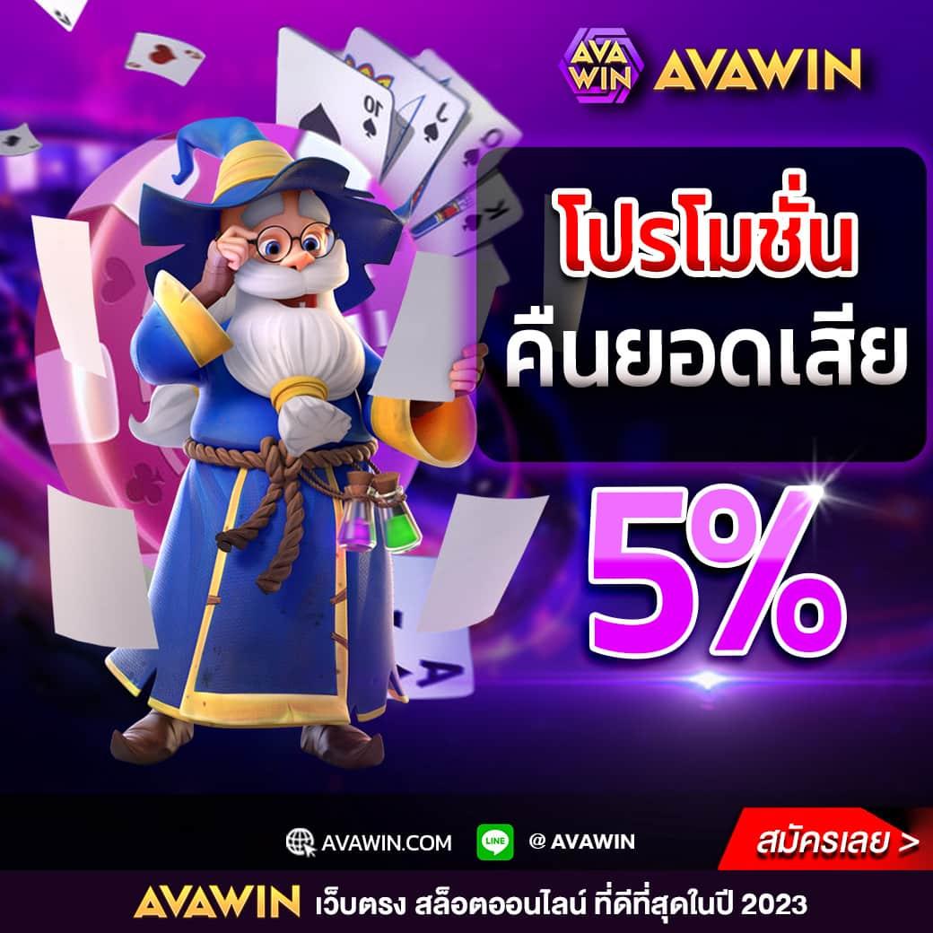 เกมสล็อต168 เว็บตรงรวมเกมใหม่ล่าสุด เล่นง่าย ได้เงินจริง