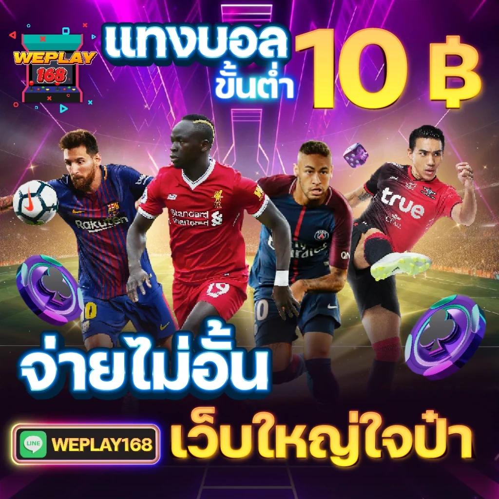 เกมสล็อต 888 เว็บตรง สมัครง่าย จ่ายจริง ไม่ผ่านเอเย่นต์
