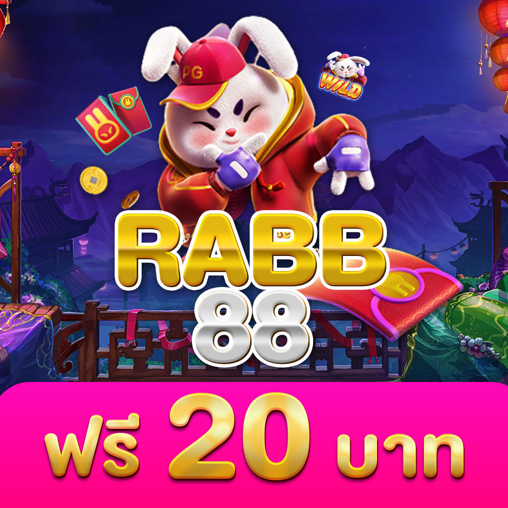 เกมสล็อต PG เว็บตรง สมัครง่าย ได้เงินจริง โบนัสแตกบ่อย