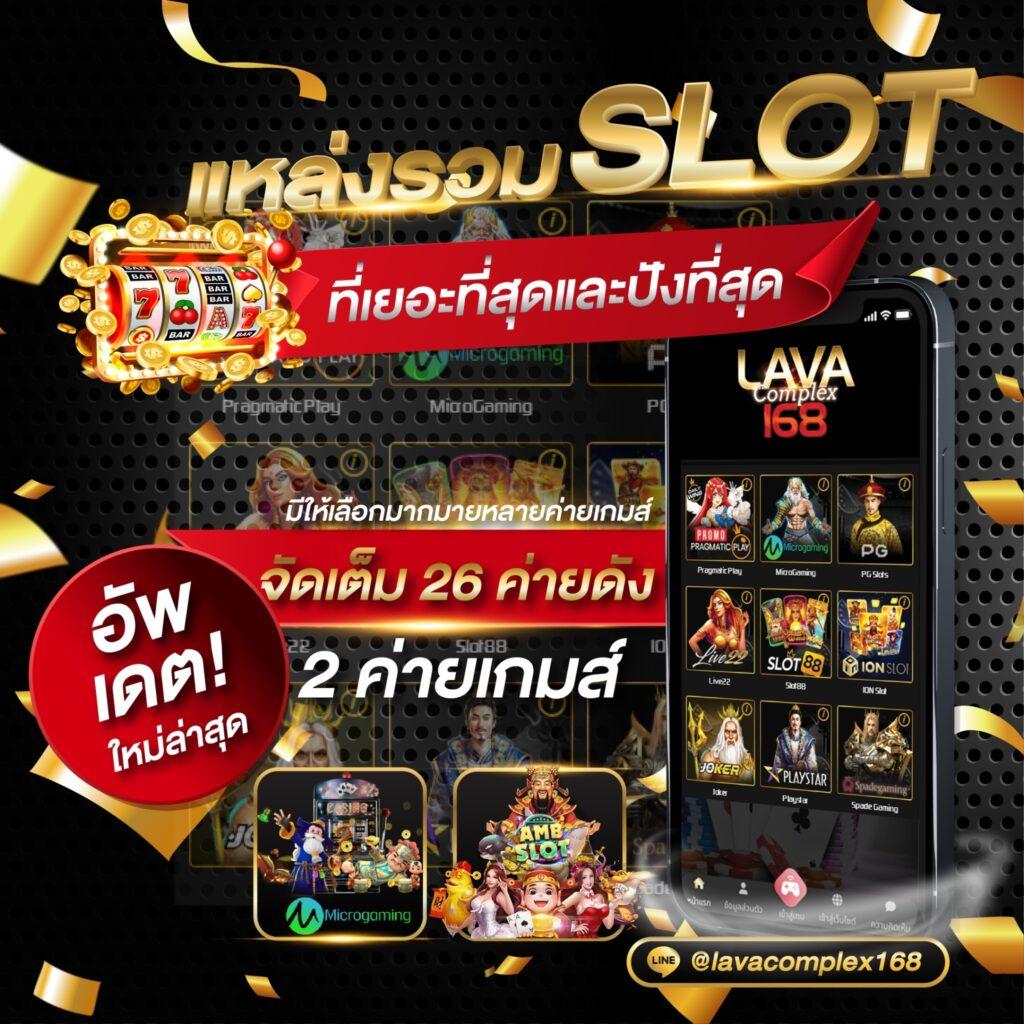 เกมสล็อต fox888 ยอดนิยมอันดับ 1 พร้อมโปรโมชั่นสุดคุ้มในปี 2024