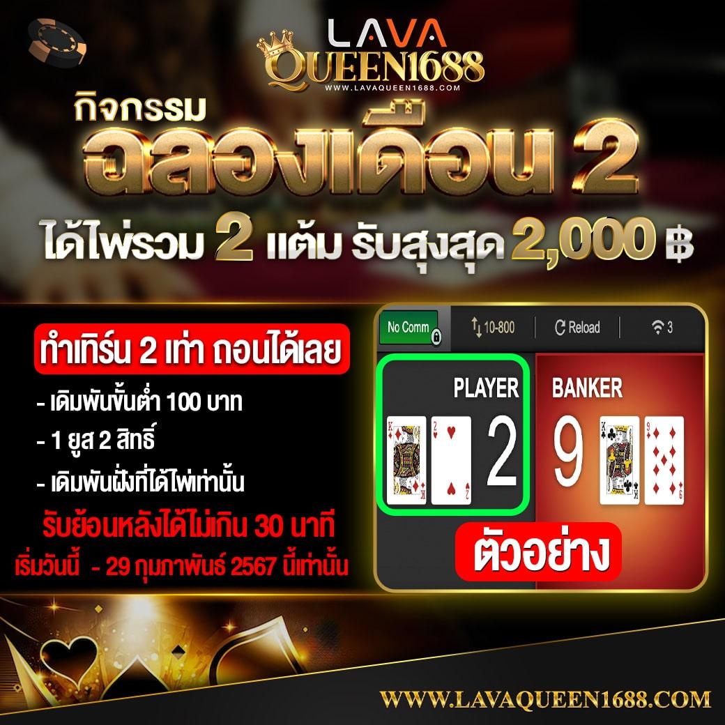 เกมสล็อต ค่าย PG ใหม่ล่าสุด พร้อมโปรโมชั่นเด็ดที่สุดในไทย
