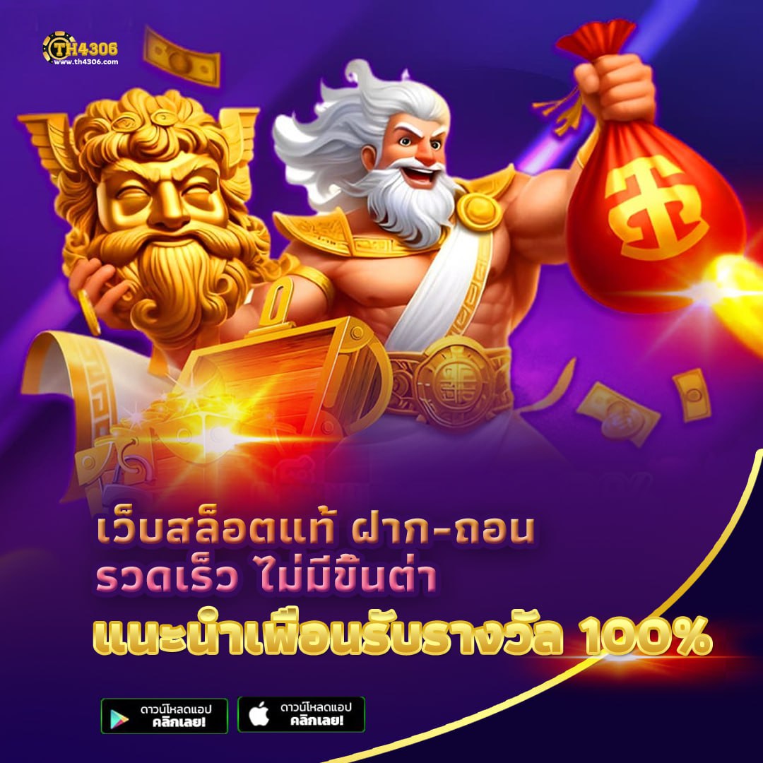 เกมสล็อต ค่าย pg เล่นง่าย จบครบในเว็บเดียว มาพร้อมโบนัสพิเศษ