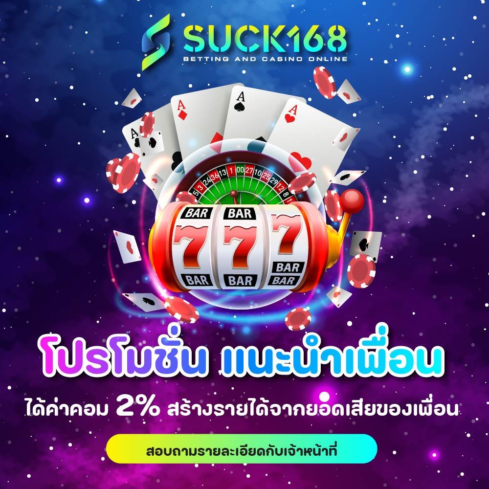เกมสล็อตทดลองเล่น คาสิโนปลอดภัย พร้อมโปรโมชั่นเด็ดในไทย