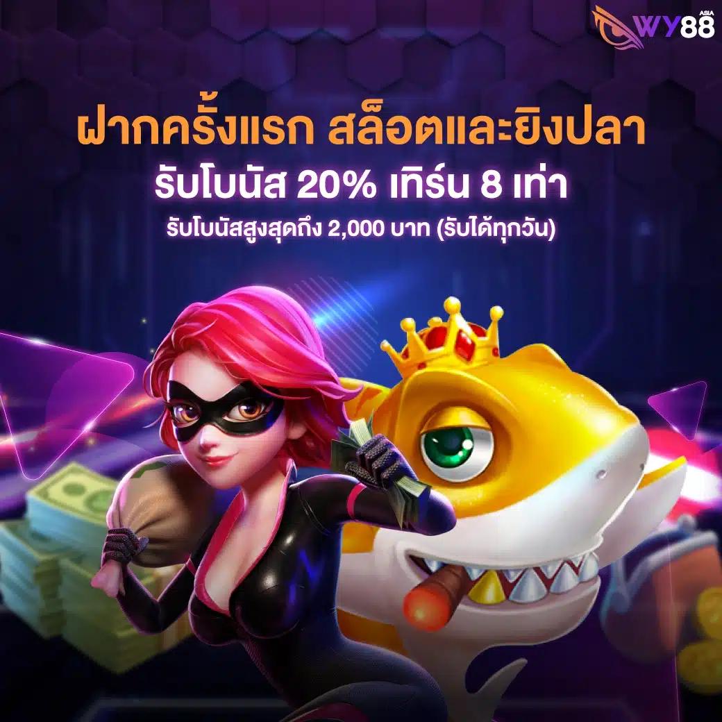 เกมสล็อตฟรี เว็บคาสิโนอับดับหนึ่ง อัปเดตเกมใหม่ล่าสุด