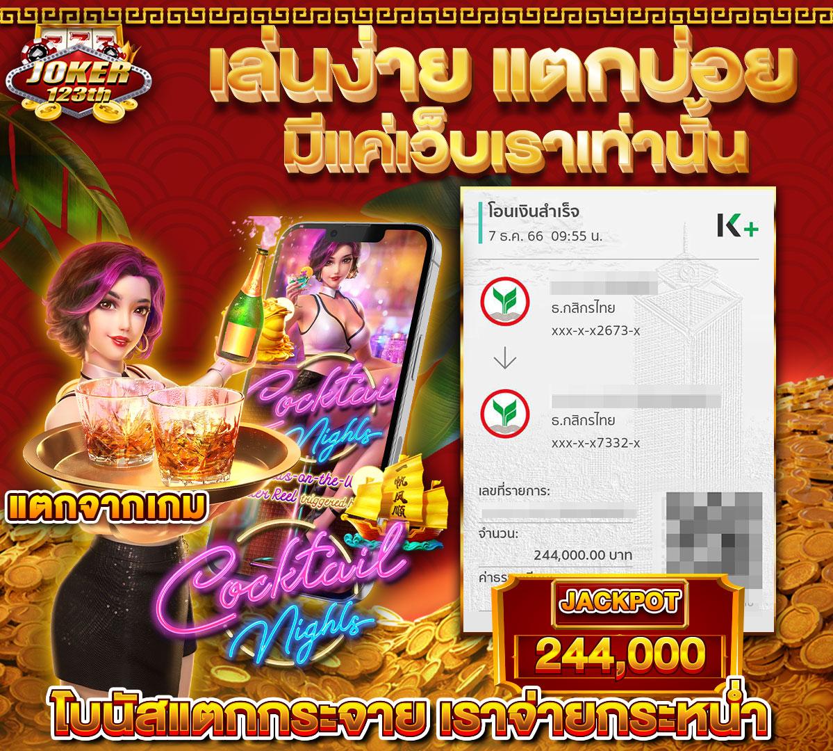 เกมสล็อตเครดิตฟรี แจกจริง รองรับทุกแพลตฟอร์ม ไม่พลาดโอกาสทำกำไร