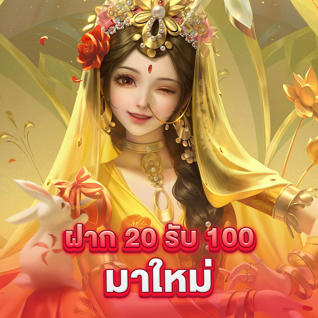 เกมหมูสปินฟรี ค่ายเกมยอดนิยม แจกเครดิตฟรีทุกวัน