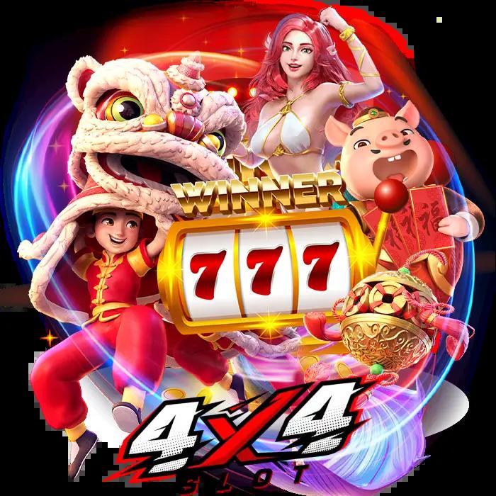 เกมออนไลน์ได้เงินจริง เว็บตรงบันเทิงเต็มรูปแบบ สมัครง่าย รับโบนัสทันที