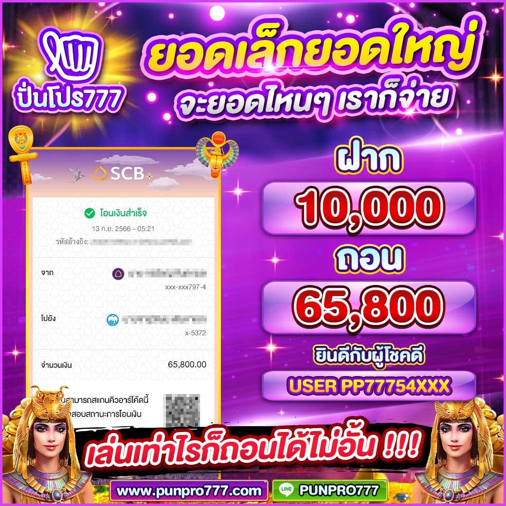 เกมเรียงสี คาสิโนสด เลือกเล่นง่าย รับทันทีโบนัสสุดคุ้ม