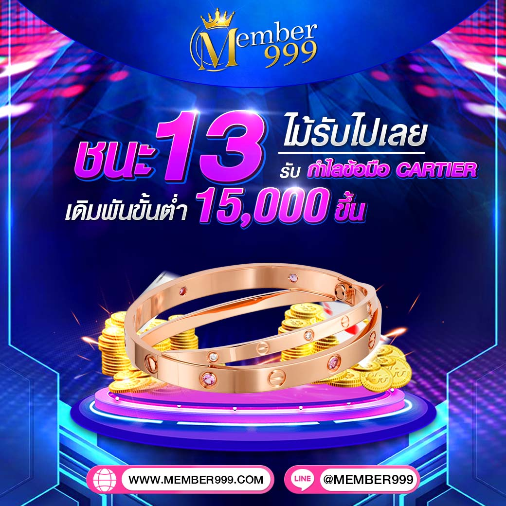 เกมเล่นได้เงิน บริการคาสิโนออนไลน์ระดับแนวหน้าในไทย