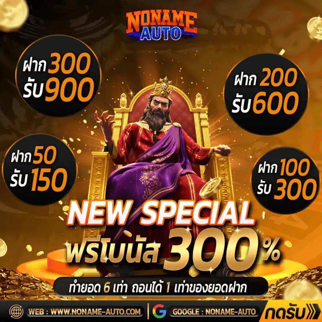 เข้า PG คาสิโนออนไลน์ครบวงจร สมัครวันนี้ รับเครดิตฟรีทันที