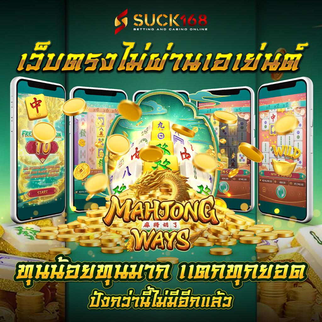 เข้า สู่ ระบบ สล็อต 123 ลุ้นรวยครบจบในเว็บเดียว เล่นง่าย ฟรีเครดิต