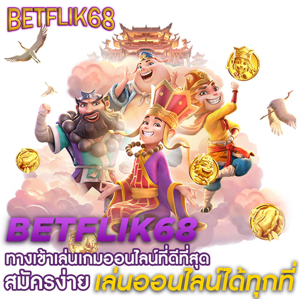 เข้า เล่น Hotwin888 คาสิโนเว็บตรง ระบบทันสมัย เล่นง่าย จ่ายจริง