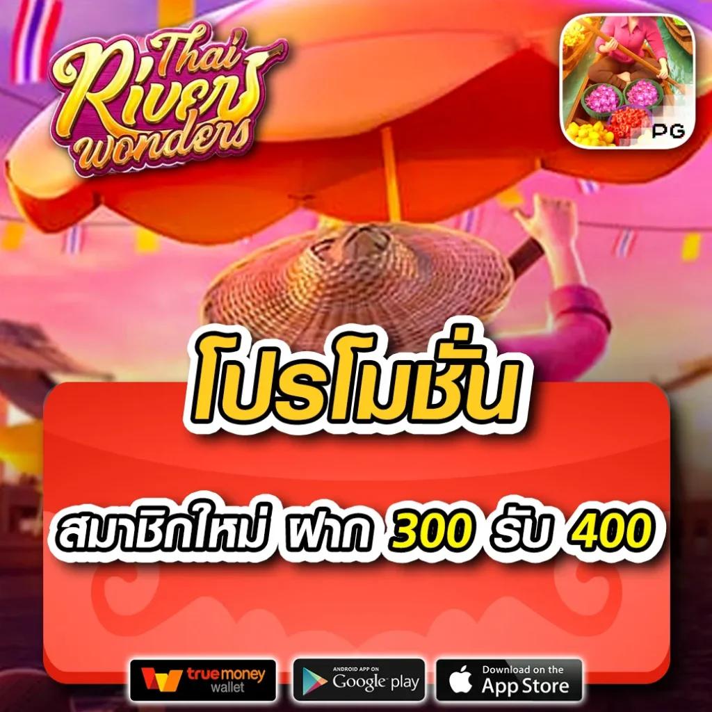 เข้า เว็บสล็อต 777 รวมเกมสล็อตระดับพรีเมี่ยม เล่นง่าย จ่ายจริง