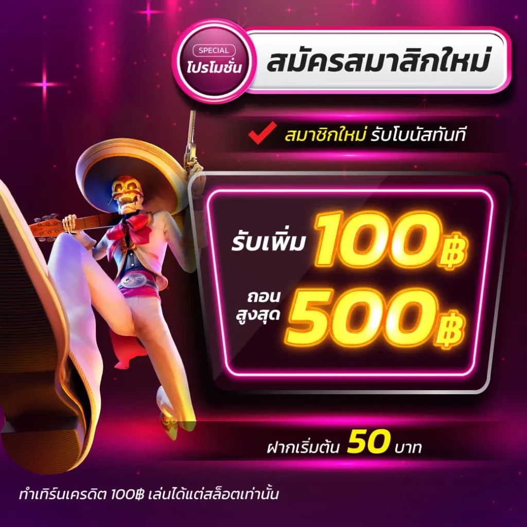 เข้าระบบ Cat888 VIP คาสิโนระดับแนวหน้าของไทย ยอดนิยม 2024
