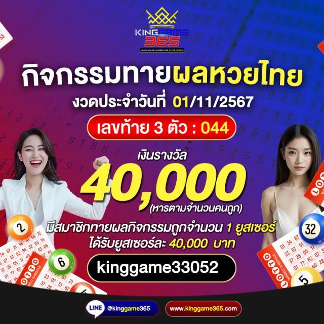 เข้าระบบ z16 com สนุกกับเกมฮิตล่าสุดในไทย 2024