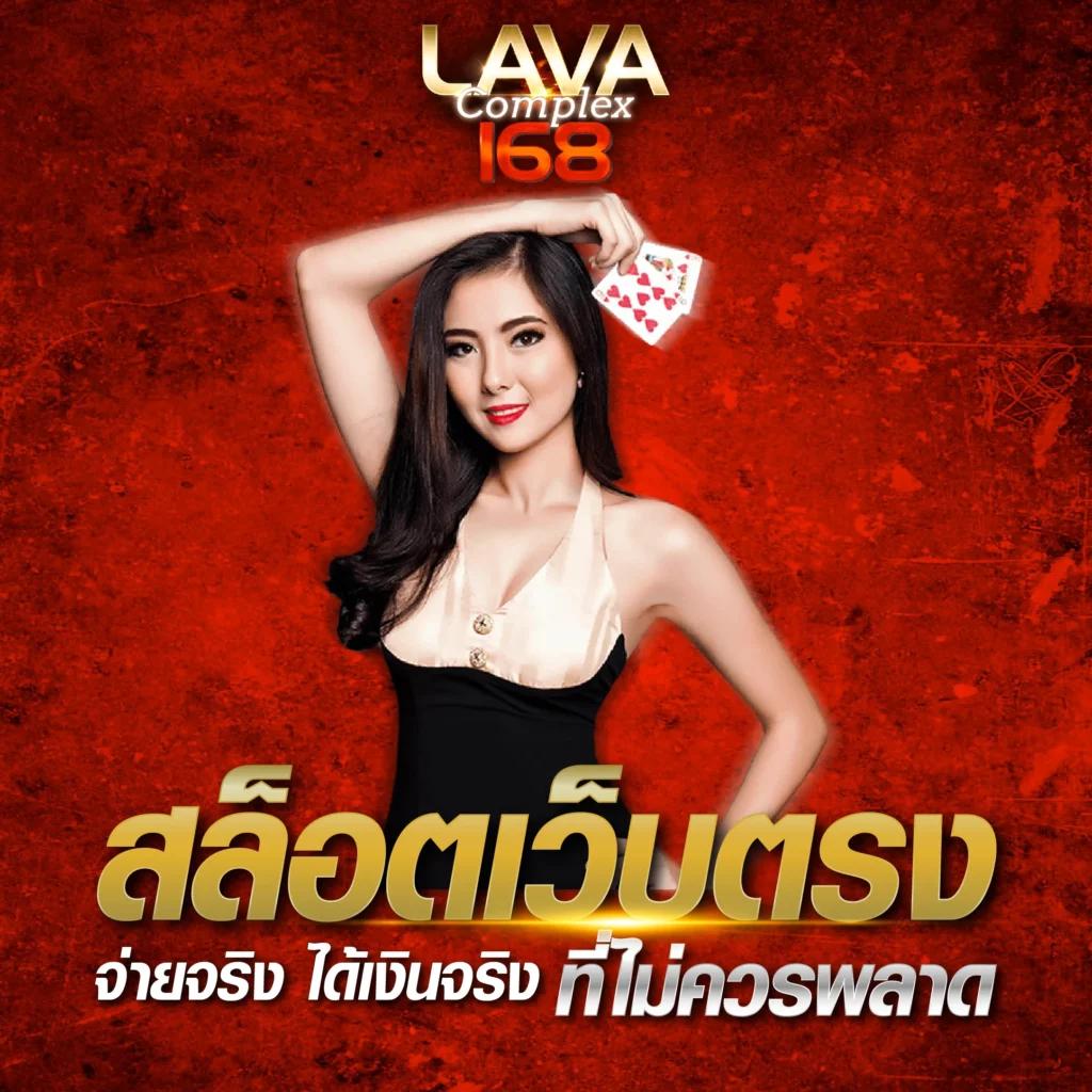 เข้าระบบยูฟ่า แทงบอลครบ จบในเว็บเดียว มั่นใจได้ตลอด 24 ชม